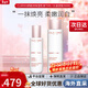 嬌韻詩(shī)（CLARINS）美白牛奶水乳套裝補水保濕滋潤爽膚水護膚品七夕情人節禮物送女友 【滋潤型】美白牛奶水乳