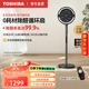 東芝（TOSHIBA）電風(fēng)扇【花信風(fēng)】【風(fēng)侍月】空氣循環(huán)扇 0耗材除醛 等離子凈化 語(yǔ)音控制 四重降噪 直流變頻雙電機 花信風(fēng)Pro 0耗材除甲醛