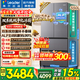 海爾冰箱出品統帥雙系統575法式多門(mén)家用雙循環(huán)風(fēng)冷無(wú)霜一級能效變頻Leader電冰箱以舊換新 雙系統雙循環(huán)+ALP超凈系統+三檔變溫