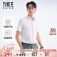 九牧王（JOEONE）【防曬 防透 商場(chǎng)同款】短袖襯衫男士商務(wù)休閑上衣 修身版+白色+JC2EX20917 40 (175/92A)