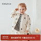 babylove嬰兒上衣春秋純棉男女寶寶外搭開(kāi)衫休閑夾克外出百搭外套秋裝