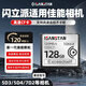 ISANSTAN存儲卡適用于佳能相機CF儲存卡32g高速5D2/5DS/7D/1DX內存單反cf卡拍攝錄制視頻 【128G】相機CF卡 120MB/S CF卡+CF讀卡器