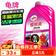 龜牌（Turtle Wax）櫻桃爽洗車(chē)液(G-400701)2L高泡沫水蠟汽車(chē)去污打蠟清潔泡沫清洗劑