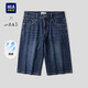 HLA海瀾之家牛仔短褲男26山不在高系列貓須短褲夏季男