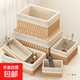桌面雜物收納盒編織收納筐藤編家用衣物收納箱化妝品儲物盒子日式 大 中 小 三件套