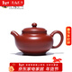 月壺茗清宜興紫砂壺純全手工掇只茶壺名家國助工朱倩冰原礦大紅袍茶具 掇只壺