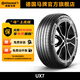 德國馬牌輪胎235/55R20 102W FR UX7適配凱迪拉克SRX
