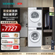 西門(mén)子（SIEMENS）雙變頻洗烘套裝 10公斤全自動(dòng)滾筒洗衣機 智能除漬 羊毛綠標認證 10公斤熱泵烘干機 蠶絲被柔護 WG52E1U00W+WQ53E2D01W 洗烘套裝