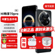 華為智選手機暢享70Pro 5G【12期|免息】原裝正品hi系列鴻蒙安全守護5000mAh電量長(cháng)續航18天超長(cháng)AI語(yǔ)音 曜金黑 8GB+256GB【官方標配】