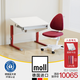 摩爾（moll） 德國進(jìn)口bandit搗蛋鬼兒童學(xué)習桌書(shū)桌寫(xiě)字桌學(xué)生家用桌椅套裝 小桌+M椅trend紅86cm