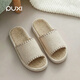 樸西2026春夏季新款亞麻拖鞋防滑降噪百搭居家情侶優(yōu)質(zhì)仿天然亞麻拖鞋 亞麻米【簡(jiǎn)約大方】 36-37 (卡碼拍大)