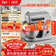 北美電器（ACA）輕音廚師機金屬機身家用6L全自動(dòng)和面揉面一體機打蛋壓面條絞肉攪拌料理機 ASM-A1