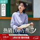 茵曼（INMAN） 2026春季法式長(cháng)袖職業(yè)襯衫合集洋氣百搭襯衣上衣 藍紫色-基礎版-18518163 S