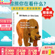 Brown Bear 英文原版繪本 棕熊 棕色的熊 紙板書(shū) 廖彩杏書(shū)單 幼兒童早教啟蒙讀本 卡爾爺爺