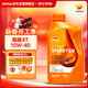 REPSOL睿爍威爽高能摩托車(chē)機油 高性能合成踏板車(chē)潤滑油SL10W40 1L