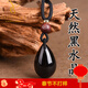 優(yōu)格麗天然9A級黑水晶吊墜水滴項鏈掛墜原石補水黑色水晶女掛件護身符