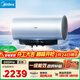 美的（Midea）國家補貼15%【活水2.0】自動(dòng)排污免換鎂棒3200W節能速熱儲水式60L家用電熱水器F60-32Q5SPro(HE)