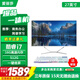 愛(ài)麗莎辦公商用一體機電腦家用上網(wǎng)課學(xué)習設計游戲臺式整機全套 套餐11：酷睿i7｜16G+512G｜27英寸