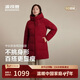 波司登冬羽絨服女士寬松中長(cháng)款休閑加厚連帽百搭外套B250245124