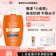 雅漾（Avene）倍護水潤防曬乳50mlSPF50+小金剛高倍防曬霜隔離防水防汗效期27.6