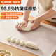蘇泊爾（SUPOR）99.9%抗菌硅膠揉面墊 食品級搟面墊加厚和面板防滑耐高溫烘焙墊 抗菌揉面墊【72*52cm】