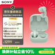 索尼（SONY）耳夾耳機 LinkBuds Clip 索尼音扣 開(kāi)放式無(wú)線(xiàn)藍牙耳機夾耳式 跑步運動(dòng)辦公 禮物送男友女友學(xué)生 氧氣綠