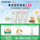 悅詩(shī)風(fēng)吟（innisfree）火山洗面奶150g*2+綠茶洗面奶150g氨基酸清潔男女送女友禮物