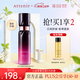 艾天然（Attenir）緊致抗衰護膚系列洗面奶精華水乳保濕麥角硫因抗初老官方旗艦 逆時(shí)光抗老精華乳