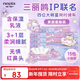 妮飄（Nepia）【新款】凱蒂糖果星球保濕紙4層100抽*15包整箱乳霜紙鼻敏感肌
