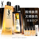 YSL圣羅蘭夜皇后精華+調皮水保濕護膚品生日禮物送女友女神節禮物