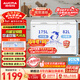 澳柯瑪（AUCMA）雙溫系列257升雙箱家用冰柜 冷藏冷凍臥式雙門(mén)鋼板冰箱 冷藏全銅管 一級能效 BCD-257CHN 以舊換新