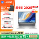 惠普（HP）戰66 14英寸2025輕薄筆記本電腦 標壓銳龍7 H 255 16G 1T 高清屏 1年上門(mén)【國家補貼】
