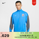 耐克2026賽季上海申花男子速干運動(dòng)夾克春季修身外套NIKE IQ0573 481意大利藍/暗灰/白 XL