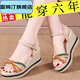 雷姆汀真皮女涼鞋夏季坡跟松糕厚底增高鞋防滑時(shí)尚涼鞋女 米白 37 標準碼