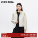 VEROMODA毛呢大衣2025秋冬新款可拆馬甲針織拼接領(lǐng)口短款外套32544T003