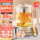 榮事達（Royalstar）養生壺辦公室全自動(dòng)智能煮茶壺 家用小型多功能保溫電水壺 養生燒水壺 煎藥壺 【304不銹鋼 24H保溫】 1.8L 配濾網(wǎng)+煮蛋架