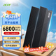宏碁（acer）32G(16G×2)套裝 DDR5 6800頻率 臺式機內存條 HT200(C32) 石耀黑 AI配件 海力士掠奪者之刃
