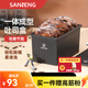三能（SANNENG）低糖吐司模具 450克不沾吐司盒250g小吐司盒蓋子日式面包模具 450g新款一體成型低糖模具SN2196