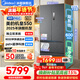 美的（Midea）冰箱M60機皇550法式對開(kāi)多門(mén)家用超薄純平全嵌零嵌入式帶制冰冰箱雙系統不串味底部散熱國家補貼 【機皇海貝黛】雙系統|自動(dòng)制冰|零嵌入式