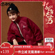 ASK JUNIOR兒童男童羽絨服秋冬男大童保暖90絨插肩袖開(kāi)衫羽絨外套 紅色 150