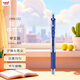 uni三菱（uni）UMN-152按動(dòng)中性筆 0.5mm雙珠啫喱筆學(xué)生考試簽字筆(替芯UMR-85) 藍色 單支裝