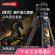斯莫格（SmallRig）碳靈 碳纖維三腳架 單反微單攝像機攝影拍照三角架便攜輕便液壓云臺相機支架