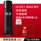SK-II男士神仙水75ml精華液sk2爽膚水護膚品套裝禮盒化妝品sk2生日禮物