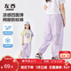 左西女童防蚊褲兒童褲子2026新款薄涼感透氣女孩夏裝休閑褲 紫色 150