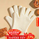 杰凱諾防燙手套隔熱加厚耐高溫五指硅膠烤箱手套廚房微波爐烘焙專(zhuān)用一雙