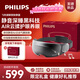 飛利浦（PHILIPS）眼部按摩儀【靜音深睡寶】按摩眼罩眼睛按摩器熱敷護眼儀疲勞舒緩男女友父母三八節生日禮物7105E