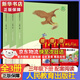 人教版快樂(lè )讀書(shū)吧三年級上下冊全套伊索寓言中國古代寓言克雷洛夫寓言故事安徒生童話(huà)稻草人格林童話(huà)小學(xué)生課外書(shū)閱讀書(shū)籍人民教育出版社必讀 【三年級下冊人教版】套裝3冊