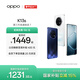 OPPO K13s 5G 【快遞不停運】手機性能新一代 強悍更流暢 第三代高通驍龍 7 處理器 手機 超能白 12GB+512GB