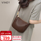 viney包包女包牛皮單肩餃子包輕奢通勤斜挎包生日禮物高級感送女友老婆