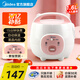 美的（Midea）電飯煲 家用小型1-2人電飯鍋老式智能家電蒸煮燉一體多功能小電鍋 YN161【機械款】煮飯煲粥 1.6L 迷你小容量